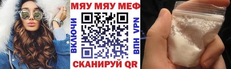 Наркота Чаплыгин Вейп ТГК  Alpha-PVP  COCAIN  Псилоцибиновые грибы  АМФЕТАМИН  Мефедрон  ГАШИШ  Каннабис 