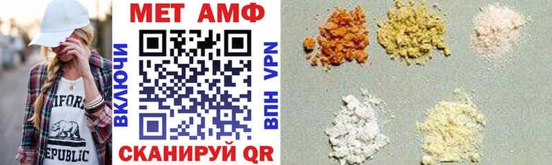где можно купить   MEGA tor  АМФ 97%  Чаплыгин 