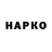 КЕТАМИН VHQ Ewgenij Shernoskutow