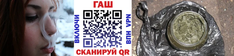 ГАШИШ 40% ТГК Чаплыгин