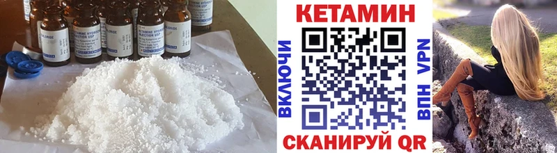 darknet как зайти  Чаплыгин  Кетамин VHQ 
