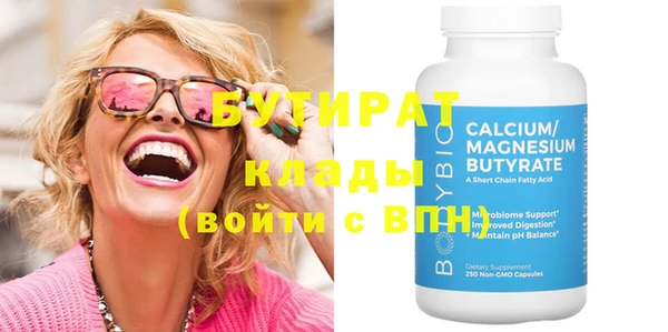 MESCALINE Алексин