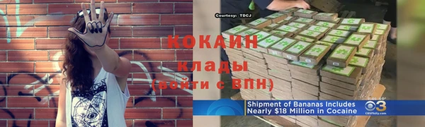 кокаин перу Алзамай