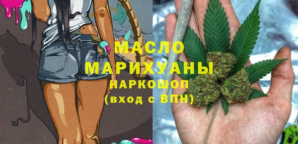 MESCALINE Алексин