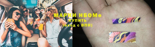 MESCALINE Алексин