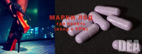 кокаин VHQ Алексеевка