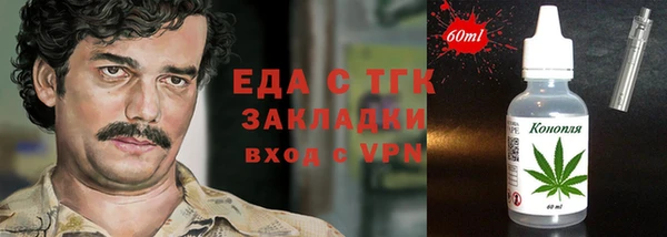 кокаин VHQ Алексеевка