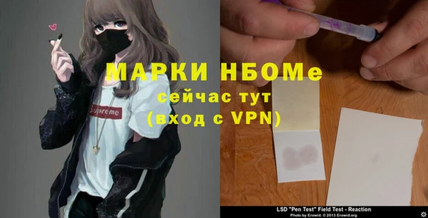 кокаин VHQ Алексеевка