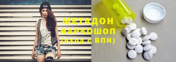 spice Нязепетровск