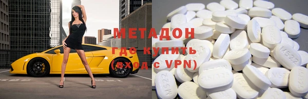 кокаин VHQ Алексеевка