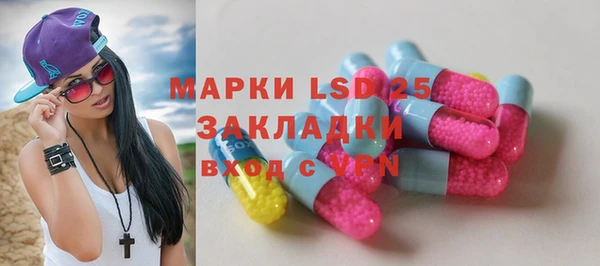 кокаин VHQ Алексеевка