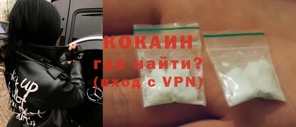 spice Нязепетровск