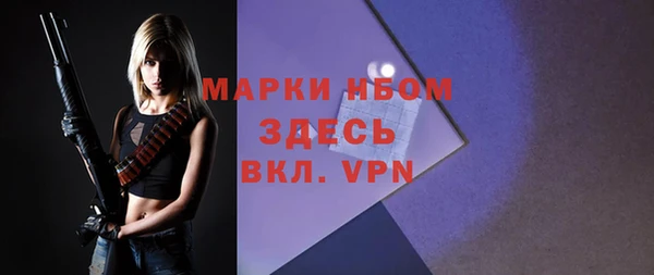 MESCALINE Алексин