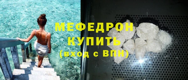 MESCALINE Алексин