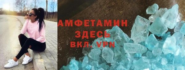 кокаин VHQ Алексеевка