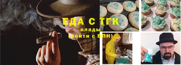spice Нязепетровск