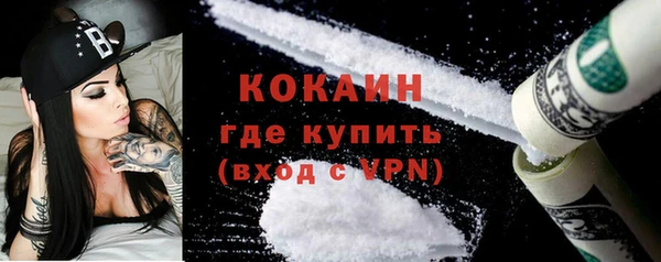spice Нязепетровск