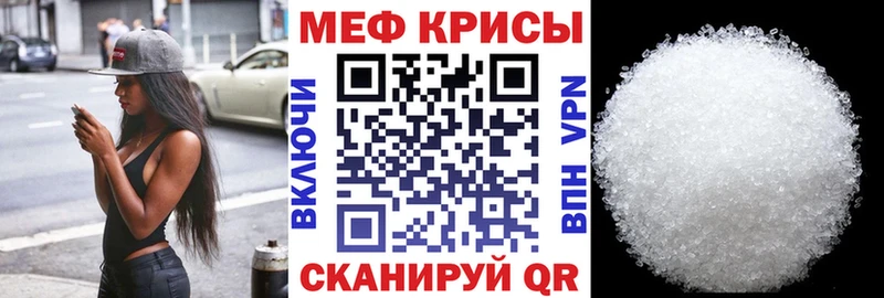 Мефедрон 4 MMC  цены   Чаплыгин 