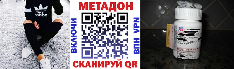 МЕТАДОН белоснежный  купить закладку  Чаплыгин 