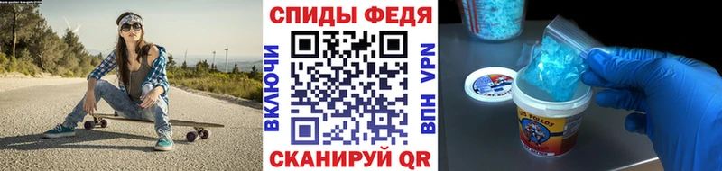ОМГ ОМГ вход  Чаплыгин  Метамфетамин витя  закладка 
