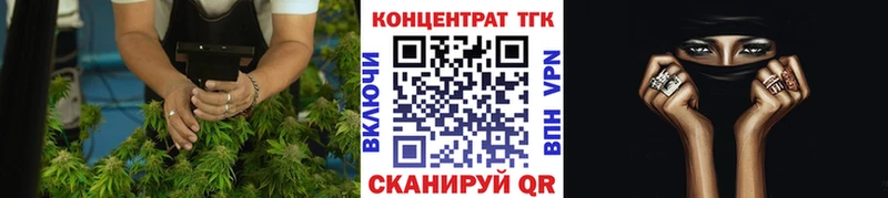 наркотики  Чаплыгин  Дистиллят ТГК вейп 